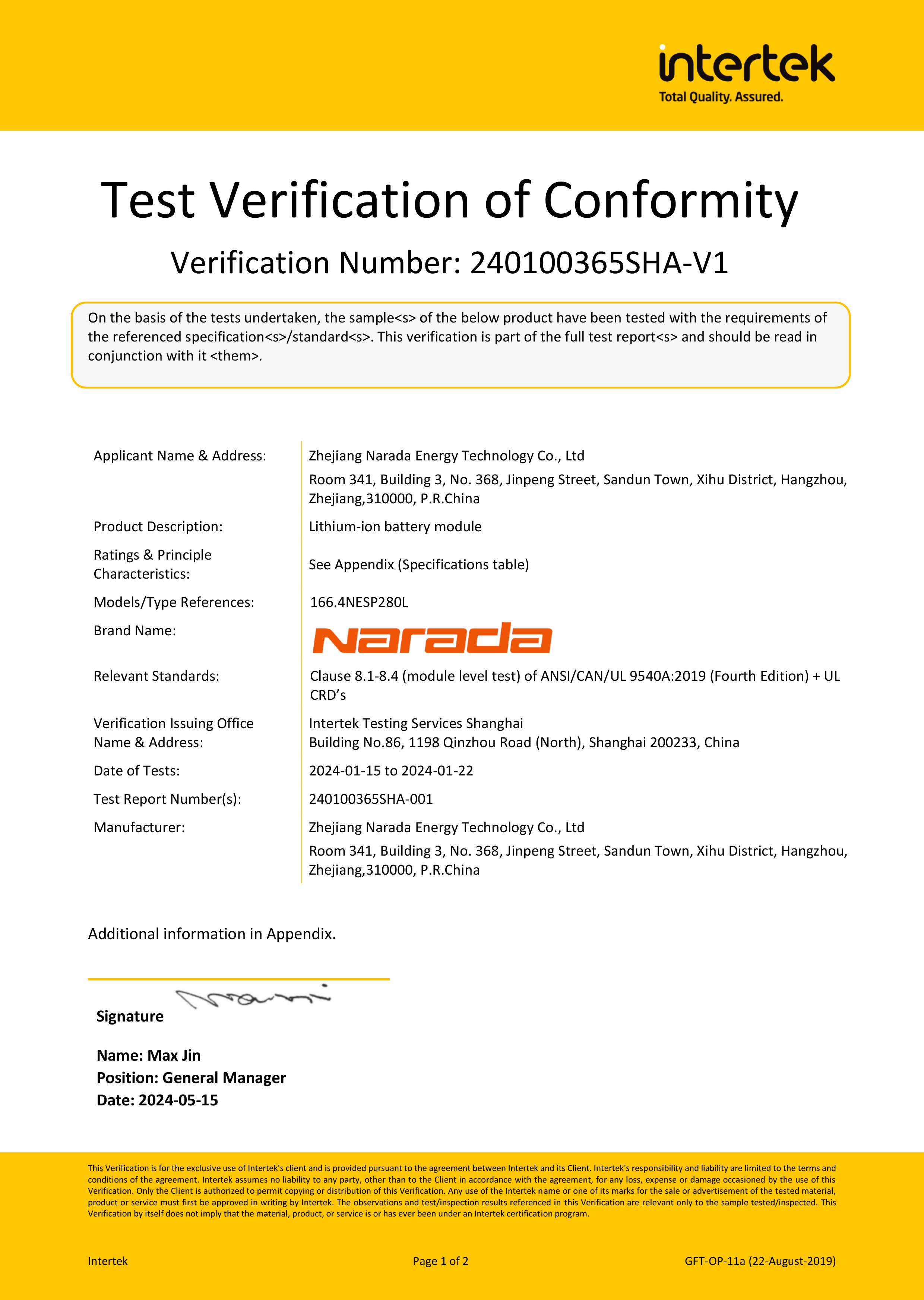 Z6·尊龙「中国」官方网站